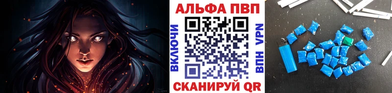 Alpha-PVP Соль  Купить  Голицыно 