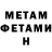 Кетамин VHQ Andrew Karpikhin
