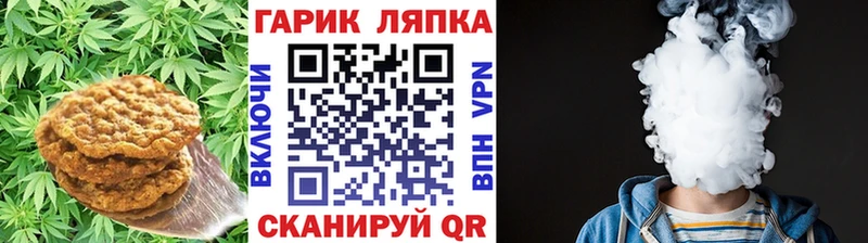 Еда ТГК марихуана  Купить  Голицыно 