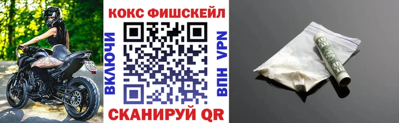 Cocaine 99%  Купить где  Голицыно 