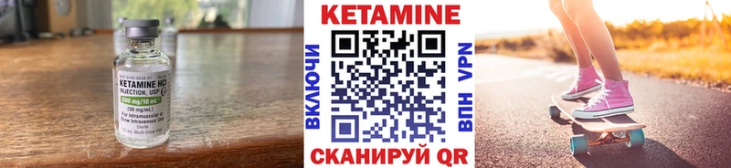 Купить где  Голицыно  Кетамин ketamine 