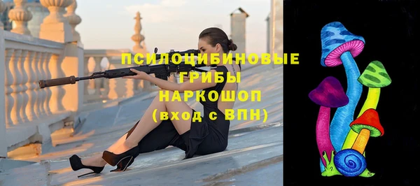 мяу мяу кристалл Верхнеуральск