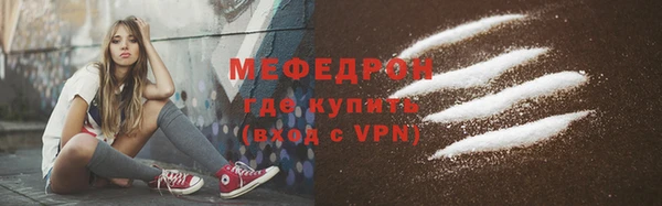 мяу мяу кристалл Верхнеуральск