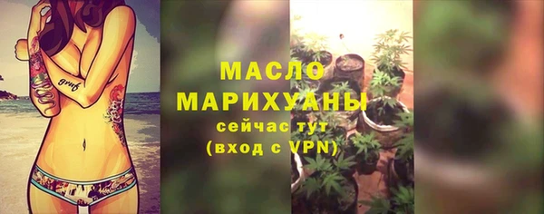 мяу мяу кристалл Верхнеуральск
