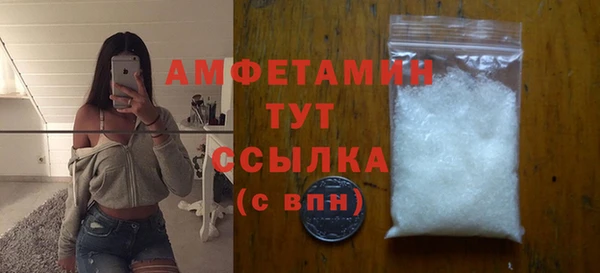 синтетический гашиш Верхний Тагил
