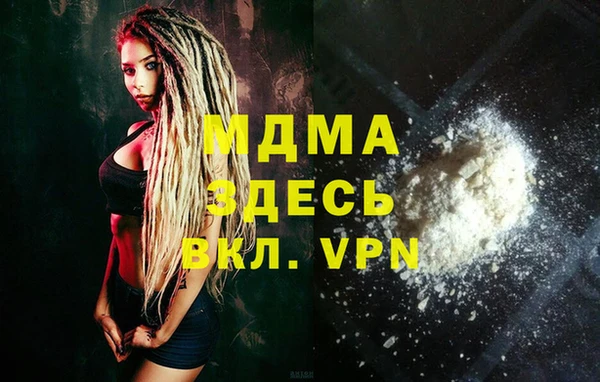 мяу мяу кристалл Верхнеуральск