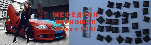 мяу мяу кристалл Верхнеуральск