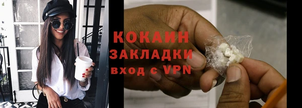герыч Бугульма