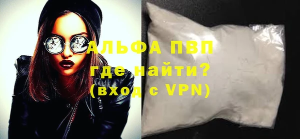 мяу мяу кристалл Верхнеуральск