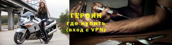 мяу мяу кристалл Верхнеуральск