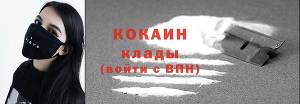 мефедрон Бронницы