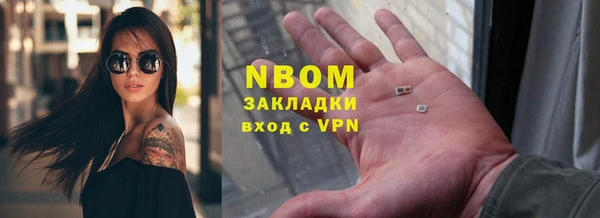 мефедрон Бронницы