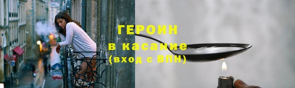 мяу мяу кристалл Верхнеуральск