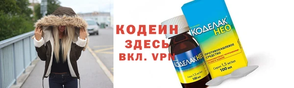 синтетический гашиш Верхний Тагил