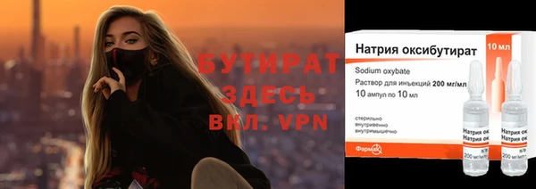 синтетический гашиш Верхний Тагил