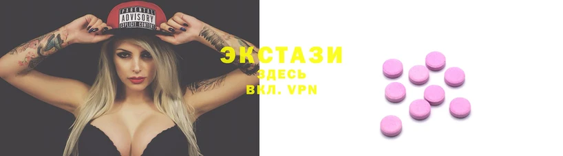 мяу мяу кристалл Верхнеуральск