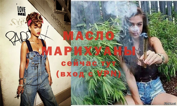 мяу мяу кристалл Верхнеуральск