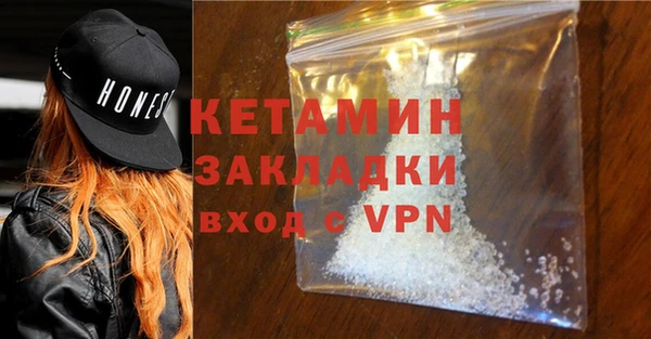 мяу мяу кристалл Верхнеуральск