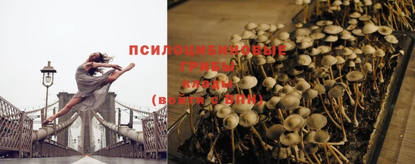 мяу мяу кристалл Верхнеуральск