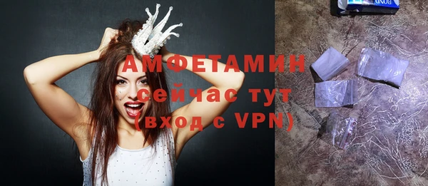 мяу мяу кристалл Верхнеуральск