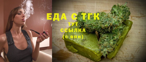 синтетический гашиш Верхний Тагил