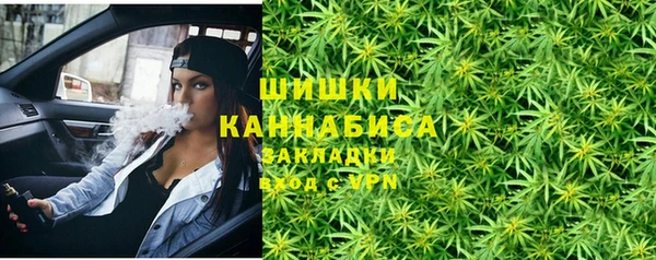 мяу мяу кристалл Верхнеуральск