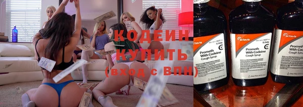 синтетический гашиш Верхний Тагил