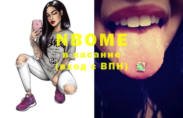 синтетический гашиш Верхний Тагил