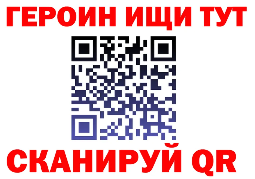 Названия наркотиков это Telegram Голицыно