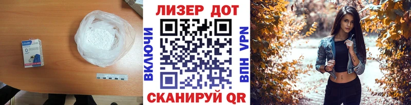 LSD-25 экстази ecstasy  Купить закладки  Голицыно 