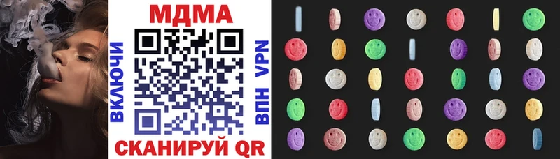 МДМА кристаллы  Купить где  Голицыно 
