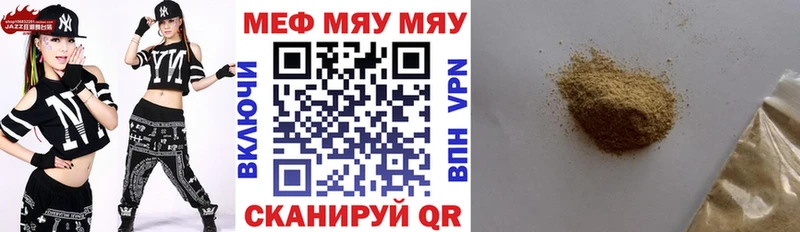 Купить закладки  Голицыно  Меф мука 