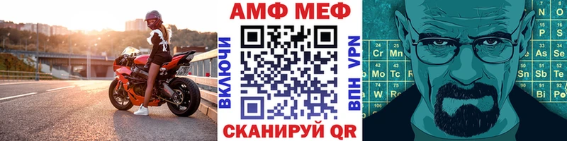 Метамфетамин витя  Купить где  Голицыно 