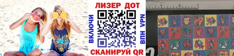 Купить где  Голицыно  Наркотические марки 1500мкг 