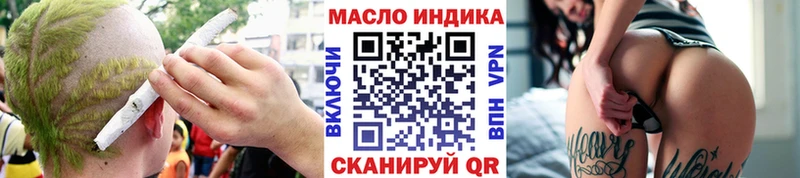 ТГК вейп  Купить где  Голицыно 
