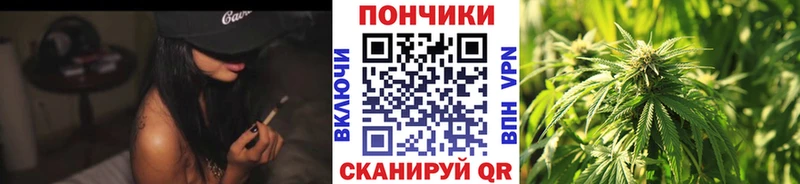 Купить закладки  Голицыно  Конопля марихуана 